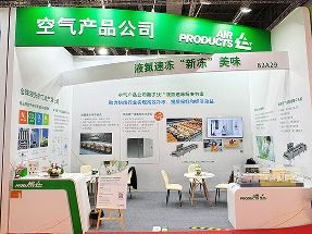 Air Products booth at China Bakery 2024