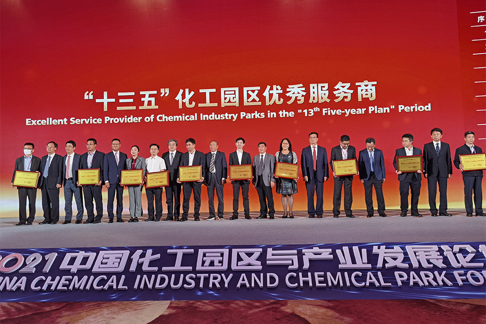 China Vice President-Government Relations Feng Yan (7th from right) receives “Excellent Service Provider to China Chemical Parks for 13th Five-year Plan Period” award at 2021 China Chemical Industry and Chemical Park Forum in Yantai, China.
