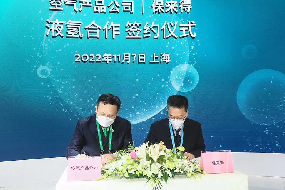 China liquid hydrogen contract signing