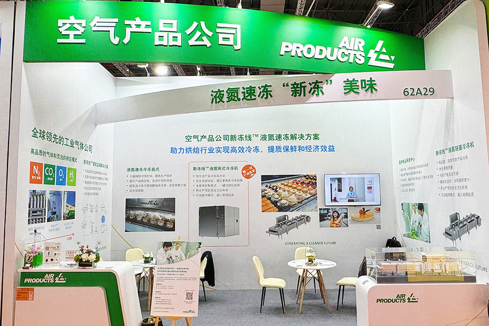 Air Products booth at China Bakery 2024